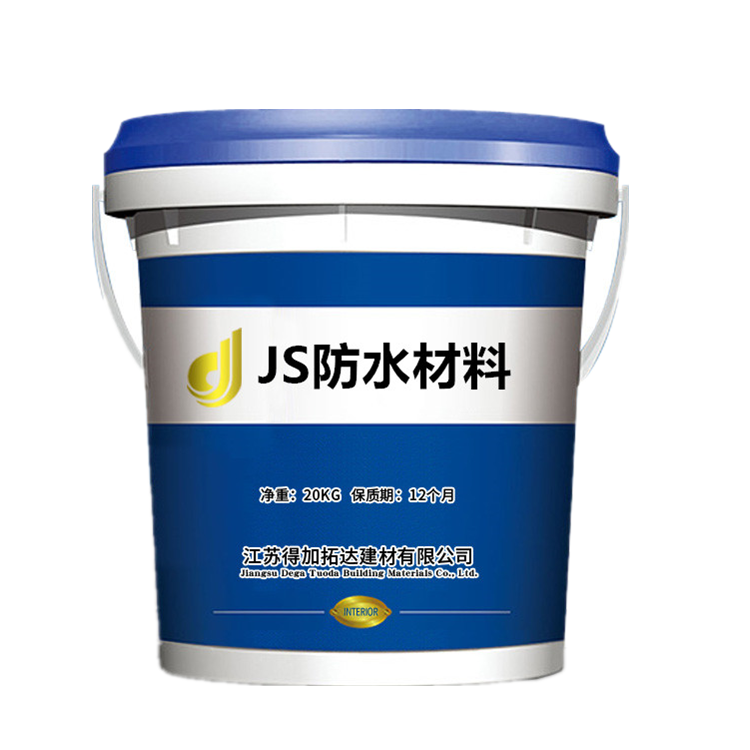 JS柔性复合防水涂料